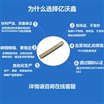 BGL123 NON-ZIF双接触相机 FPC连接器