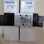 FESTO电磁阀相关用途MCH-3-1/8