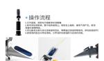 酱料盐度计型号:M288081库号：M288081  