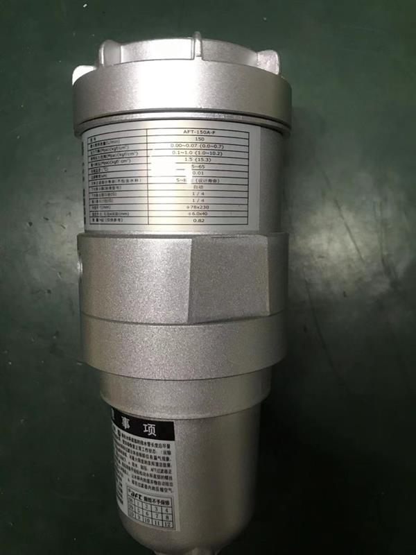 离心式压缩空气过滤器AFT-150A库号M135130