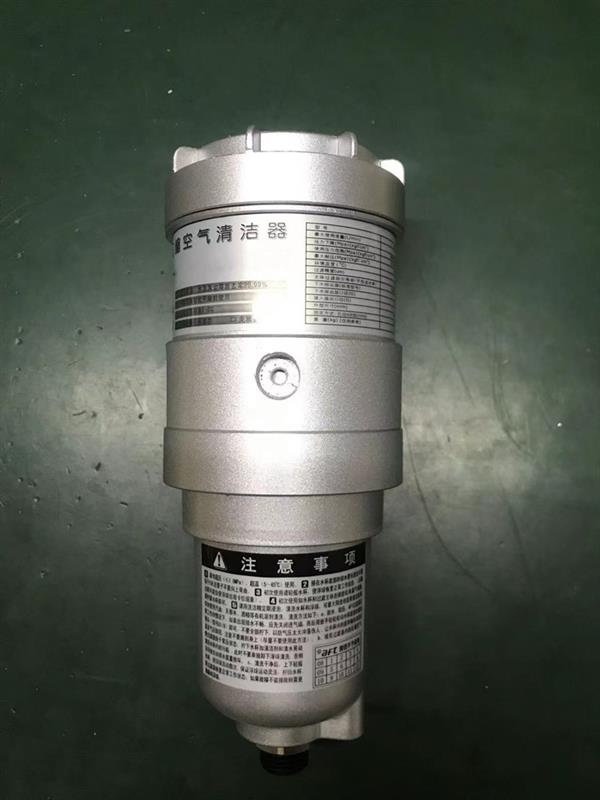 离心式压缩空气过滤器AFT-150A库号M135130