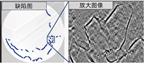 透明晶圆缺陷扫描仪Lumina AT2