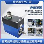高精度非接触式动态扭矩传感器