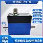 高精度非接触式动态扭矩传感器