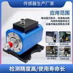 NJL-305非接触动态扭矩传感器
