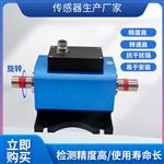 NJL-305非接触动态扭矩传感器