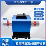 高转速非接触动态扭矩传感器