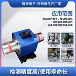 非接触式动态扭矩传感器