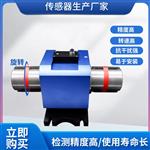 非接触式动态扭矩传感器