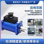 NJL-110动态微扭矩传感器