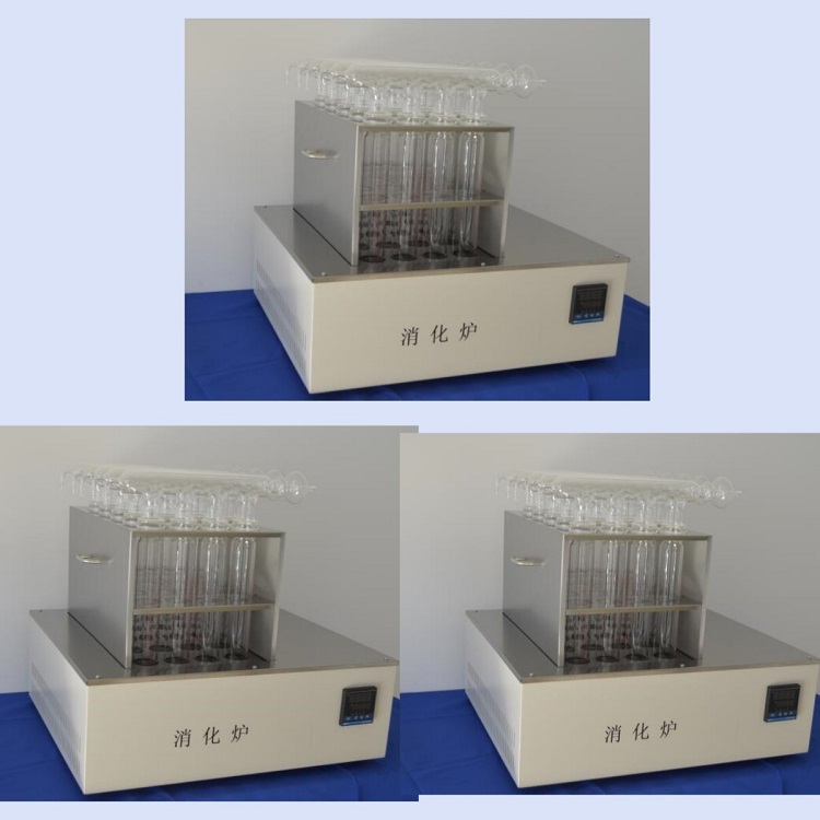 20孔消煮炉/消化炉 型号:D371881
