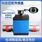 NJL-101高精度动态扭矩传感器