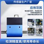 动态扭矩传感器光轴连接
