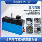 动态微扭矩传感器0-5NM