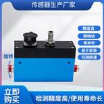 动态微扭矩传感器0-5NM