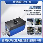 非接触扭矩传感器小巧型
