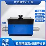 非接触扭矩传感器小巧型