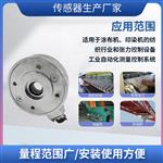 LCZ-403A穿心式张力传感器