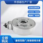 LCZ-403A穿心式张力传感器