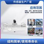 LCZ-401B旁压式张力传感器