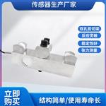 LCZ-401B旁压式张力传感器