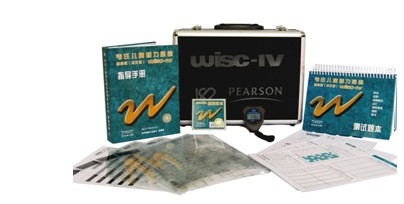 韦氏儿童智力量表型号WISC-IV库号M323819 