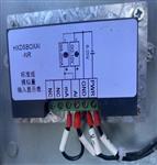 模拟量输入显示盒 HXDSBOXAI-NR