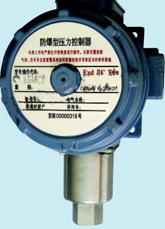 型压力控制器型号BB02/KY16库号M393082 