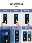 指纹密码门禁 型号ZZY3-y1098库号M355070 