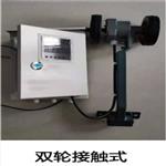 皮带测速仪_双轮（中西器材） 型号:M92905