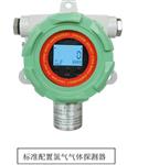 氯气气体探测器ENG-EDL-2-Cl2库号D406462