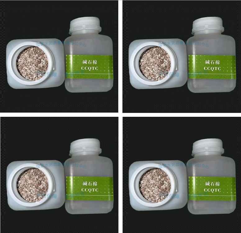 碱石棉100g型号100g/瓶库号M350118 