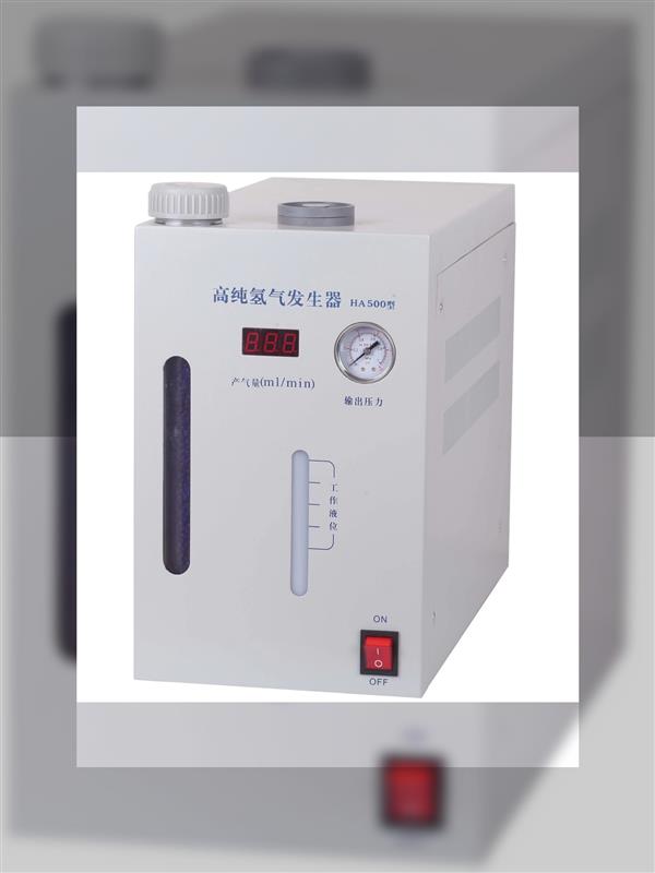 氢气发生器 型号WXY3-HA500库号M344146 