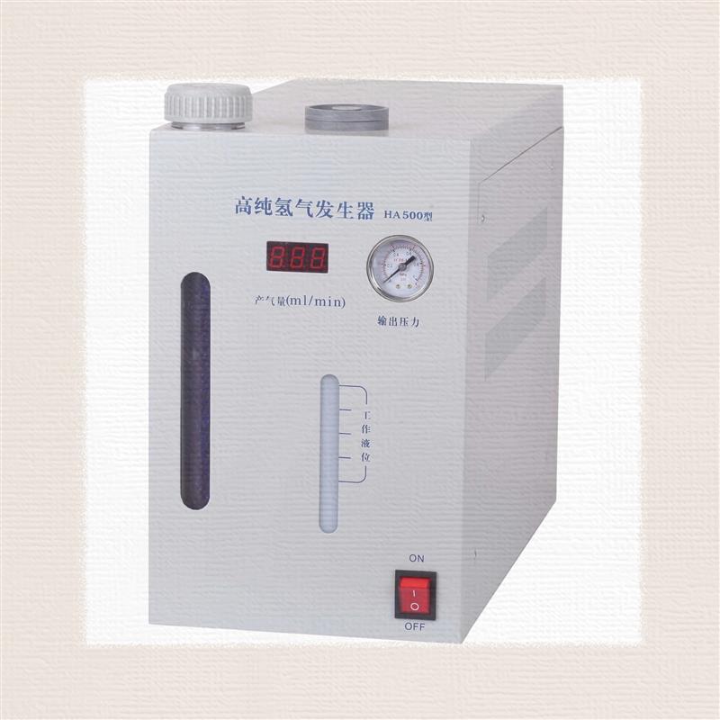 氢气发生器 型号WXY3-HA500库号M344146 