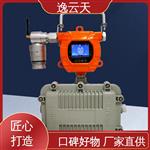 在线式氨气检测报警器 无线传输 