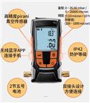 数字真空计型号testo 552库号M253823