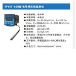 电导率水质在线分析仪LS100-iPYET-600-BOD