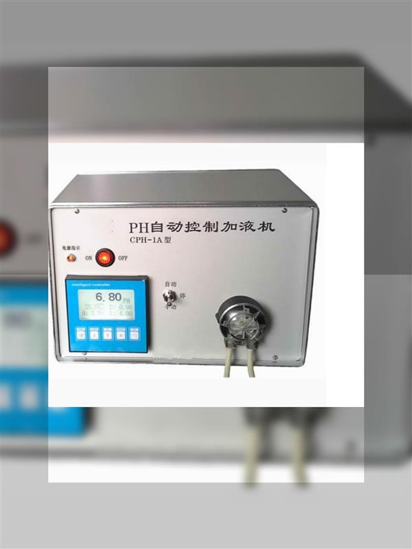 PH自动控制加液机CPH-1A-X库号M346232   
