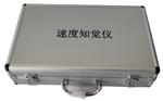 速度知觉仪 型号GC11-LK-V库号M403208 