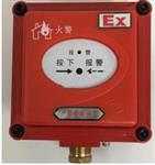 手动报警开关J-SAB-M-PA1231库398944 