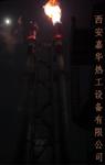 嘉华热工转炉煤气放散点火