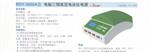 多用电泳仪电源 型号RDY-600A库号M343925 
