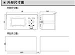 蒸汽热能积算仪型号M253752库号M253752 