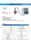 在线电导率监测仪型号DDG-33库号M210228 