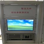晶闸管整流管综合测试台 中西器材 M374601