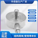LCZ-203D膜盒拉压力传感器
