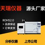 rohs2.0机器 企业分析帮手