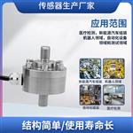 LCZ-203A称重膜盒式传感器