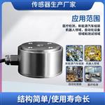 LCZ-202H微型柱式拉压力传感器