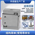 LCZ-201C微型拉压力传感器